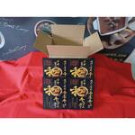 1300060318893 中辛旨口スパイスカレー4食セット 哲多すずらん