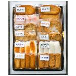 鹿児島串木野9種さつま揚げ詰合せ【福音】 髙浜蒲鉾