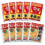 【冷凍】すき家牛丼の具・なか卯親子丼の具各5食 トロナジャパン