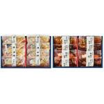 1300061010772 【冷凍】氷温熟成 焼魚煮魚西京漬セット NYG8SSK8 ダイマツ[食品]