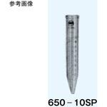 沈殿管(栓ナシ) 650-10シリーズ 日本理化学器械(NRK)