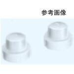 550-10C ポリキャップ 1ケース(100個入) 550シリーズ 日本理化学器械(NRK)