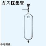 691-300 ガス採集管 691シリーズ 日本理化学器械(NRK)