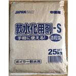 軟水化用剤 造粒塩 ジャパンソルト