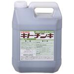 キトチンキ ミズホ