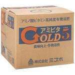 アミスタゴールドver5 ミズホ