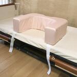 端座位ヘルパー 桃色 ガジェット広島