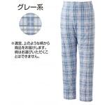 腰開き洗い替えパンツ(紳士) グレー系 フリー ケアファッション