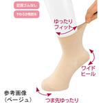 89610 婦人らくらくフィットクルーソックス 22～24cm ケアファッション