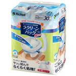 ラクリーンバッグ 楽とじ 30枚入 ケース Richell(リッチェル)