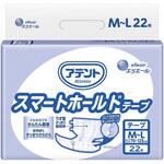 21001576 アテントスマートホールドテープ 22枚業務用 ケース M～L 大王製紙