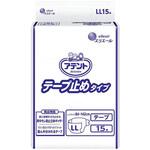 G テープ止めタイプLL15枚 ケース LL 大王製紙