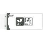 すっきり小判パッド ケース 王子ネピア