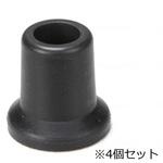 2ウェイステッキ部品 先ゴム(4個セット) ユーバ産業