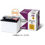 390LN3-IS EN規格バッテリー ECHNO EN 古河電池
