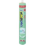 お風呂洗い場マット グリーン サンコー