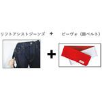 LA-S リフトアシストジーンズ(移乗用) LAシリーズ エナジーフロント