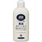 アラ 馬油ボディミルク ケース フェニックス