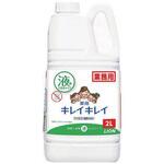 キレイキレイ薬用ハンドソープ  ケース 2L ライオンハイジーン