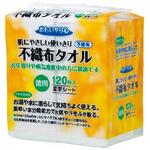 おもいやり心 不織布タオルN 120 ケース 三昭紙業
