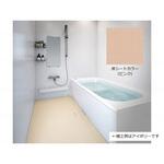 BNSZP2 バスナFA施工材料パック ピンク セット 東リ