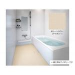 BNSZP1 バスナFA施工材料パック アイボリー セット 東リ