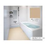 BNSZP3 バスナFA施工材料パック ベージュ セット 東リ