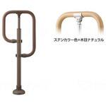 BAUHAUSフリーRレールベースプレート式g型スタンド ステンカラー+モクメナチュラル マツ六