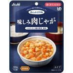 まんぷく日和 歯茎でつぶせる 個 味しみ肉じゃが アサヒグループ食品