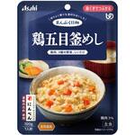 まんぷく日和 歯茎でつぶせる 個 鶏五目釜めし アサヒグループ食品