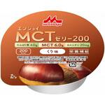 エンジョイMCTゼリー200 個 くり味 クリニコ
