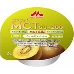 エンジョイMCTゼリー200 個 ゴールドキウイ味 クリニコ