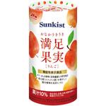 Sunkistおなかうきうき満足果実 ケース りんご クリニコ