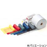 セラバンド 46m巻 中強 青 アビリティーズ・ケアネット