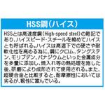 EA824FT-1.5 ストレートドリル(HSS/10本) EA824FTシリーズ エスコ