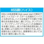 ハンドタップ(HSS/仕上) EA829Jシリーズ エスコ