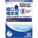 特別用途食品 バランスサポートパウダー ケース ファイン