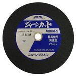 EA843XA-30 切断砥石(5枚/硬度M) EA843XAシリーズ エスコ