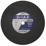 EA843XC-40 切断砥石(5枚/硬度P) EA843XCシリーズ エスコ