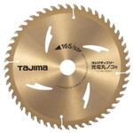 EA851CE-3 超硬チップソー Φ165mm EA851CEシリーズ エスコ