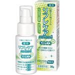リフレケアmini  ライム風味 30g×20本 雪印ビーンスターク