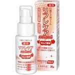 リフレケアmini  りんご風味 30g×20本 雪印ビーンスターク