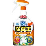 泡の除草王 除草剤 フマキラー