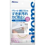 浴室・洗面用防カビテープ30mm×4M ニトムズ