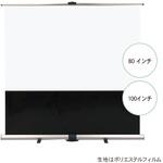 モバイルスクリーン 馬印