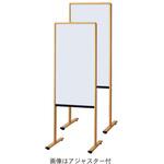 木目調枠案内板 馬印