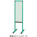 カラフル案内板 グリーン枠 キャスター仕様 馬印