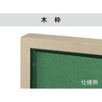 大型ツーウェイ掲示板 馬印