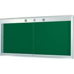 KU型屋外掲示板 LED自動点滅装置付 馬印