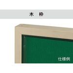 大型ワンウェイ掲示板 馬印